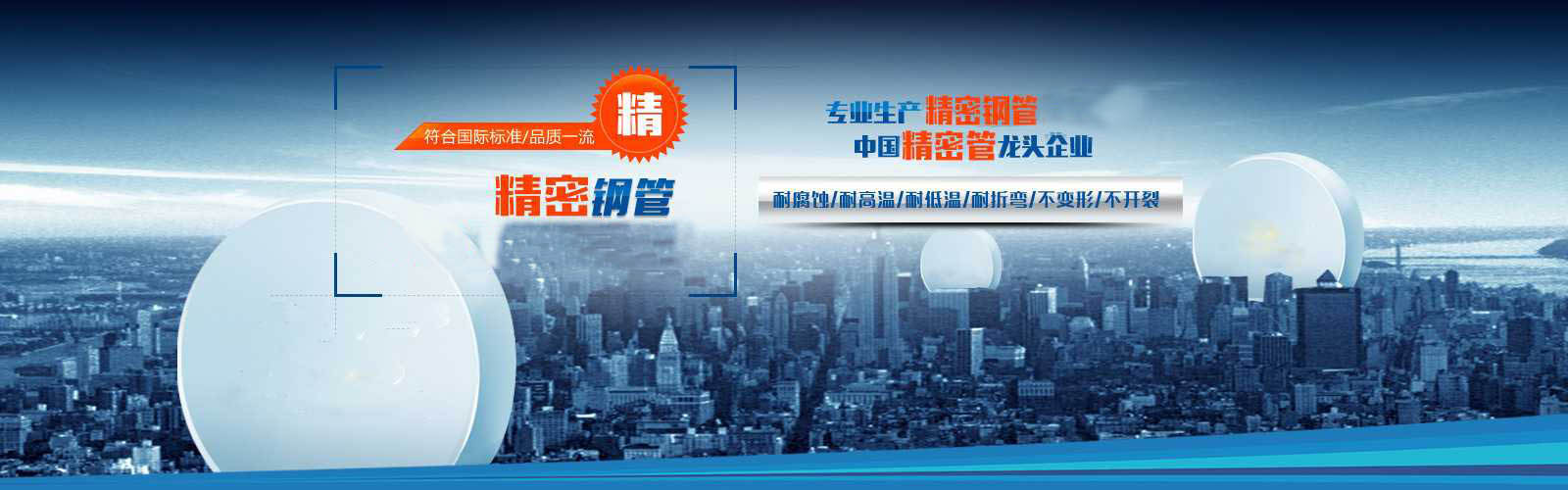 專業技術團隊，打造品質產品